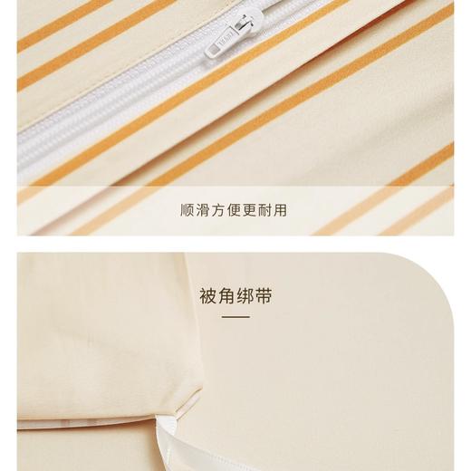 【云粉节】10楼堂皇  全棉四件套-奇妙之旅200x230cm    吊牌价1990元   活动价399元 商品图7