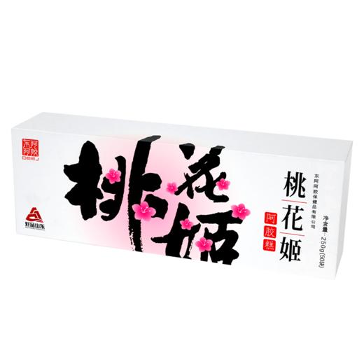 东阿阿胶 桃花姬阿胶糕250g 即食阿胶糕礼盒 长辈送礼  48小时发货 商品图2