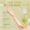 roopy润培【果酸身体磨砂膏】手部去角质死皮磨砂膏 沐浴露二合一浴盐  商品缩略图2