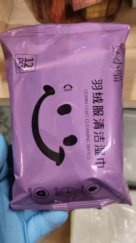 豆小喵羽绒服清洁湿巾12包/提 商品图0