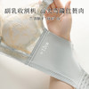 【小胸专属】时尚蕾丝聚拢显大调整型内衣女上托侧收美背无钢圈花影浮华 商品缩略图6