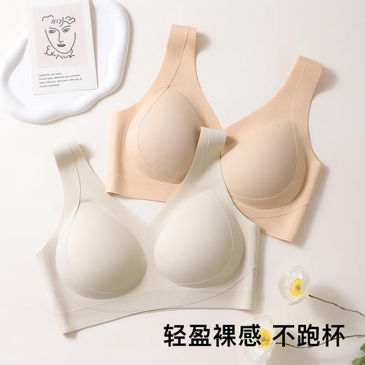 【2件装】隐形粉底液内衣女聚拢交叉提拉防垂无痕美背收副乳文胸诗情舞韵 商品图1