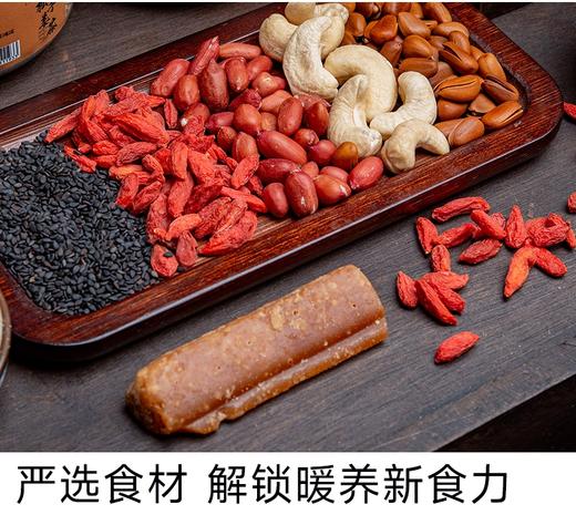 松子姜茶#人工低温烘焙、小锅柴火翻炒，配料干净，即冲既喝 简单省时，姨妈期手脚凉等秋冬常备 商品图1