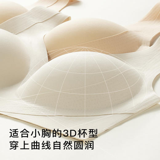 【2件装】隐形粉底液内衣女聚拢交叉提拉防垂无痕美背收副乳文胸诗情舞韵 商品图8