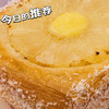 菠萝派 商品缩略图0
