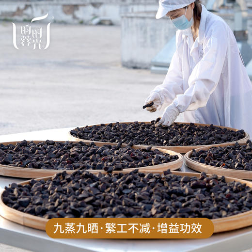 【昀蓉· 8年九蒸九晒黄精】  （10g*25块/盒）补中益气 · 安五脏  ·提升免疫力  ·益肾养精 · 润肺滋阴（建议收到冰箱冷藏保存） 商品图3