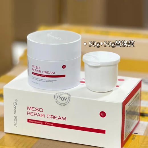 isov素瑞施滋润舒缓修护面霜50ml+50ml升级装【素瑞施全系列折扣详询客服】 商品图0