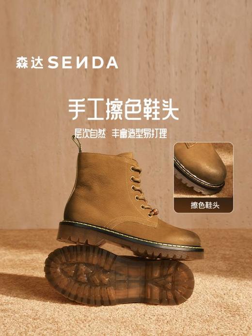 【云粉节】BF楼 森达马丁靴2025冬季新款废土风户外显瘦休闲短靴XTA01吊牌价1299活动价399 商品图2
