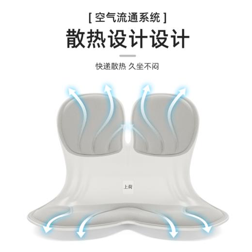 【秒杀】上荷护腰坐姿椅★ 商品图1