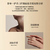 初柬 龙涎玫瑰/紫禁白檀 黑松露雪绒抗皱手颈精华霜敏感肌可用 商品缩略图2