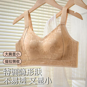 D1-【B-E杯】轻奢缎面 反重力提拉】大胸显小红色内衣聚拢防下垂收副乳文胸  茉香乌龙