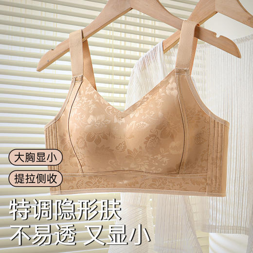 D1-【B-E杯】轻奢缎面 反重力提拉】大胸显小红色内衣聚拢防下垂收副乳文胸  茉香乌龙 商品图0