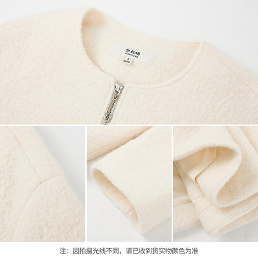 【商场同款】CNC5027  “ 元气短大衣 ” 纯羊毛圈圈呢面料 触感柔软高级 圆领米白短大衣 商品图6