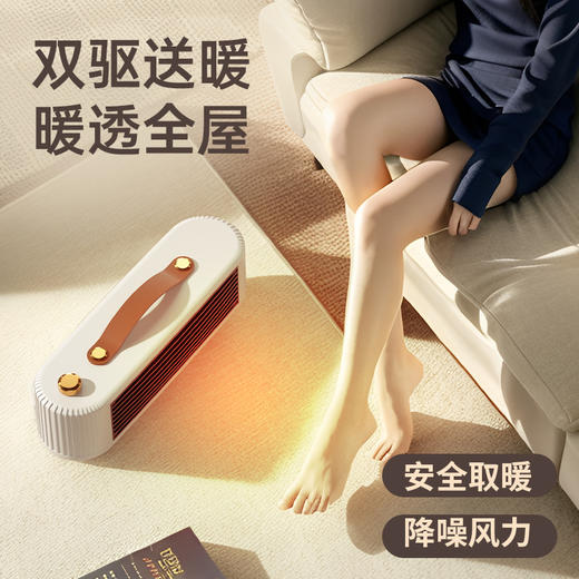 【智能控温！急速温暖】小型家用桌面暖风机 便携式冬季热风机 节能卧室办公落地取暖器 商品图2