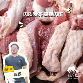 生态番鸭 | 合作生产* Ecological Muscovy duck | Partner Production