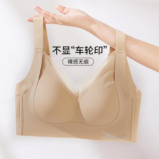 雅黛俪女士内衣反重力提拉聚拢收副乳文胸罩 商品图2