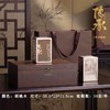 传承【胡桃木.2方罐+1茶勺】45元1套.整箱10套 商品缩略图0