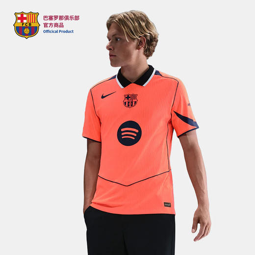 【官网同款】巴塞罗那俱乐部丨巴萨25-26赛季第二客场-球员版 商品图0