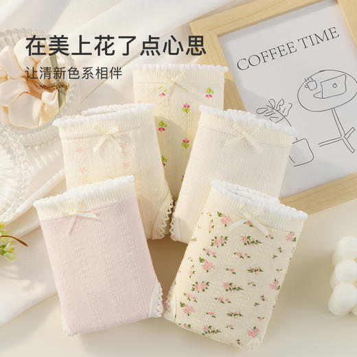 【7A纯棉抑菌】5条装内裤女甜美碎花可爱少女三角内裤舒适透气N4123粉色印花内裤 商品图7