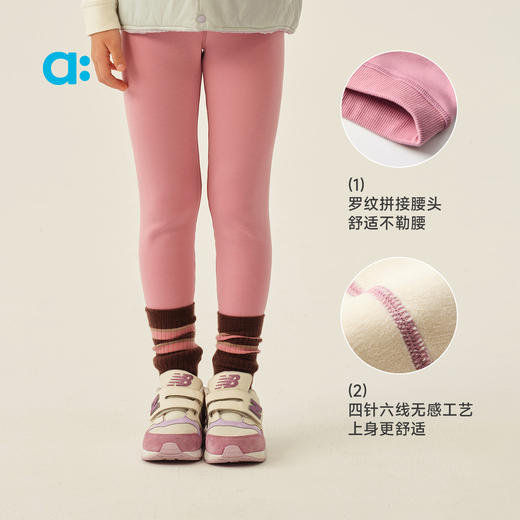 【雪顶绒打底裤】allblu幼岚儿童裤子25秋冬新品A类加绒保暖 商品图4