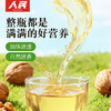 人民有机核桃油100ml 热炒凉拌直饮油现榨纯核桃油 商品缩略图2