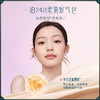 【门店专享-宋锦高定系列】花西子玉容睡莲平衡气垫粉底液-花养好气色气垫/干油可选-两芯装13g*2 商品缩略图6