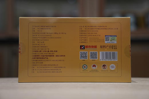 咏芝元 破壁灵芝孢子粉 商品图2