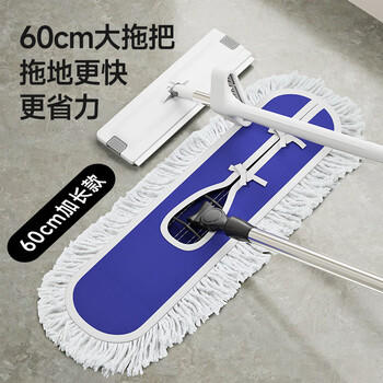 五月花尘推墩布60cm单配布平板拖把不锈钢拖把干湿两用商场物业拖地墩布 商品图6