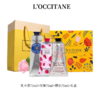 【年终限时大促】【保税仓直发·全球购】L'OCCITANE欧舒丹护手霜系列75ml套装礼盒 商品缩略图1