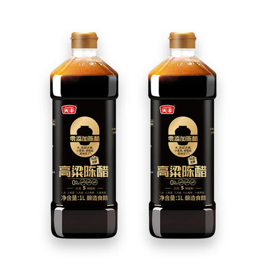 天丰零添加高粱陈醋1L*2瓶【单独发货 分包裹寄出】 商品图0