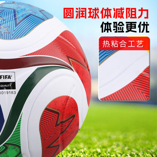 小李子阿迪达斯2026年比赛足球4号5号热粘合训练足球礼盒装JD8045 商品图2