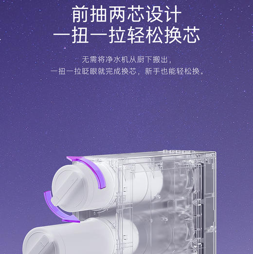 卡萨帝（Casarte）净水机 CKC1000-RZQ3U1 商品图9