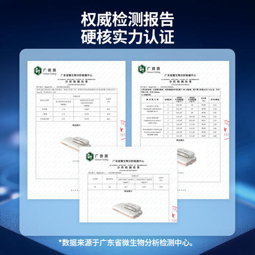 冰箱卫士【木林森】食品护卫基地直邮 商品图2