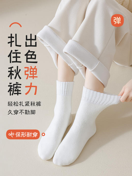 原价29.9 限时折扣15.9元【体慕】羊绒袜子女秋冬款中筒袜加绒加厚羊毛月子袜睡眠保暖冬季地板长袜 商品图4