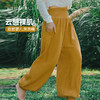 美愫瑜伽裤女宽松灯笼裤高腰运动打坐禅修冥想长裤国风舞蹈训练裤 商品缩略图0
