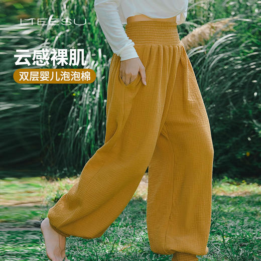 美愫瑜伽裤女宽松灯笼裤高腰运动打坐禅修冥想长裤国风舞蹈训练裤 商品图0