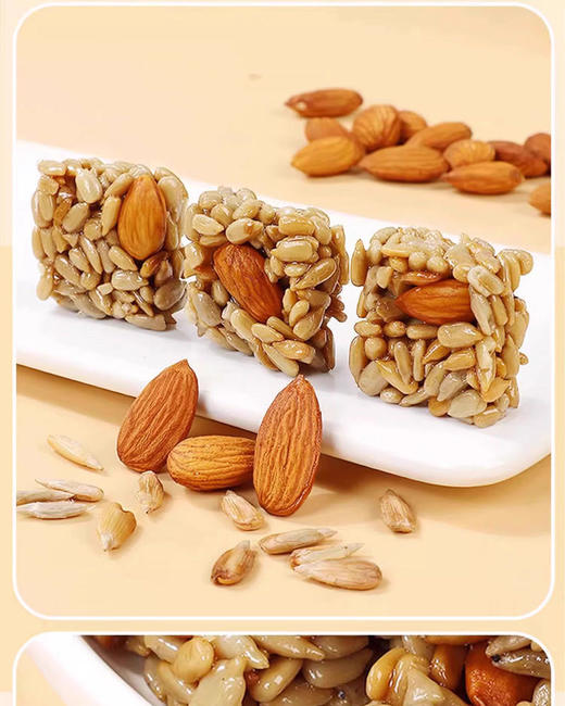 【凤旗巴旦木瓜子酥】一口爆香，酥到掉渣！精选新鲜巴旦木和瓜子，传统工艺烘烤，外脆内酥，香气浓郁。零添加防腐剂，吃得安心又健康。-YTMM 商品图10