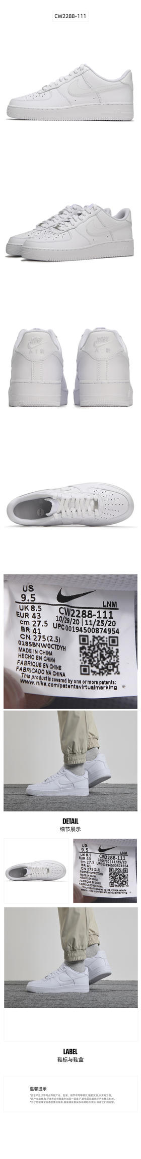 耐克（NIKE）Air Force 1 07男鞋空军一号板鞋经典复古耐磨Air运动休闲鞋 CW2288-111