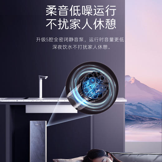 卡萨帝（Casarte）净水机 CKC1000-RZQ3U1 商品图7