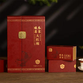 曦瓜 大红袍 武夷岩茶 名家大红袍 茶叶礼盒 120克