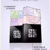 【保税仓直发·全球购·蚂蚁链可扫码溯源】GIVENCHY纪梵希四宫格散粉四色定妆粉蜜粉 控油持久12g【爆款专属】『此链接商品请分开拍单-单独下单』 商品缩略图10