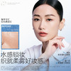 一拍细腻柔焦！KATO恰好合拍精华沁水散粉 控油持久不脱妆保湿防汗柔焦新款散粉 商品缩略图1