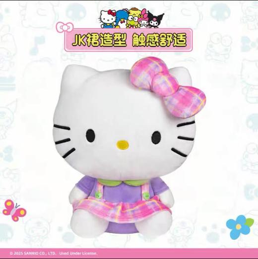 【春上新】8楼 乐高 经典毛绒玩偶（格子裙系列）吊牌价199元 商品图0