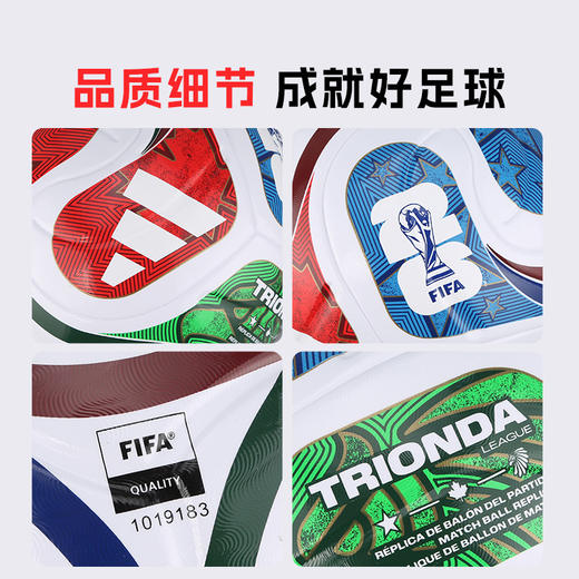 小李子阿迪达斯2026年比赛足球4号5号热粘合训练足球礼盒装JD8045 商品图4