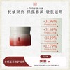 国韵多维荟萃修护面霜50g，赠同款面霜15g*2+5g*1，舒缓不适，修护肌底 商品缩略图0