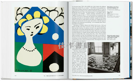 Matisse. Cut-outs. 45th Ed. / 亨利·马蒂斯. 剪纸（45周年纪念版） 商品图4