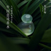 茶香师无心之雅香水自然持久淡雅清新高级竹香礼盒装送男士女士50ml 商品缩略图1