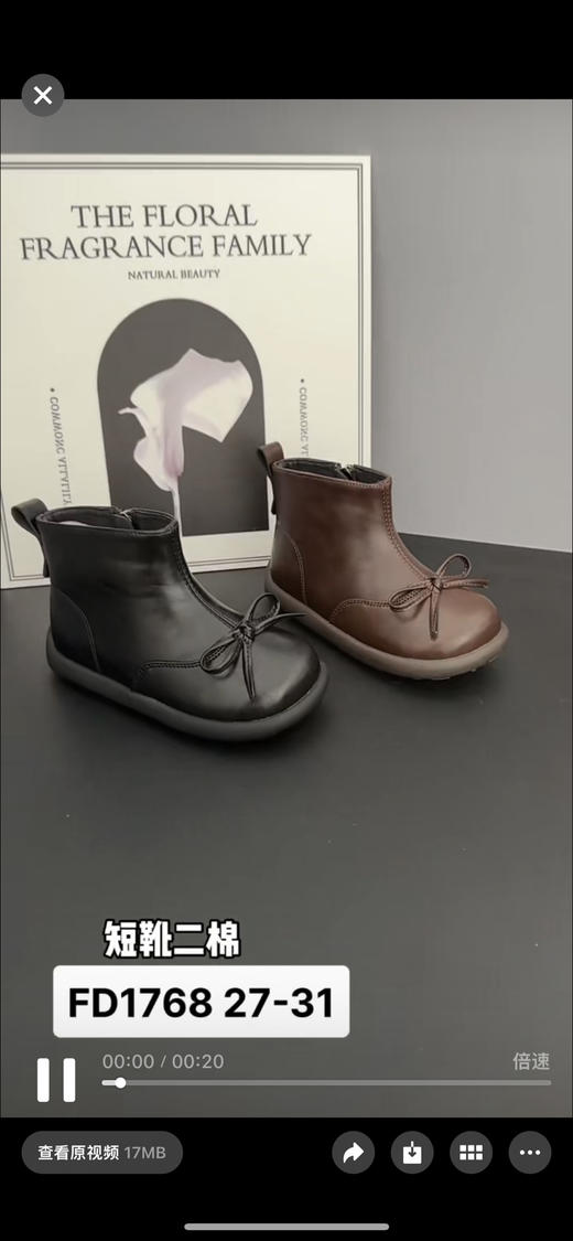 福德隆二棉马丁靴1768   27-31码 商品图0