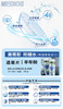 Medios 半年抛 阶梯水 透明片 2025新品  （瓶装） 商品缩略图2