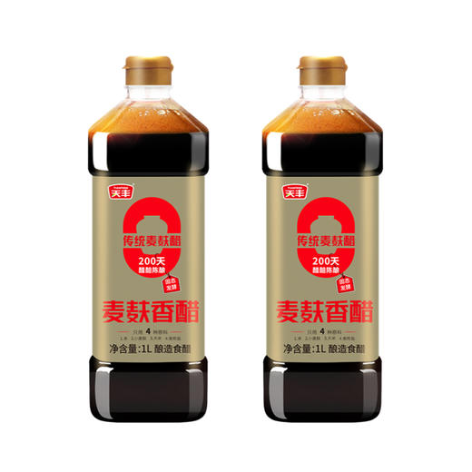 天丰零添加麦麸香醋1L*2瓶【单独发货 分包裹寄出】 商品图0